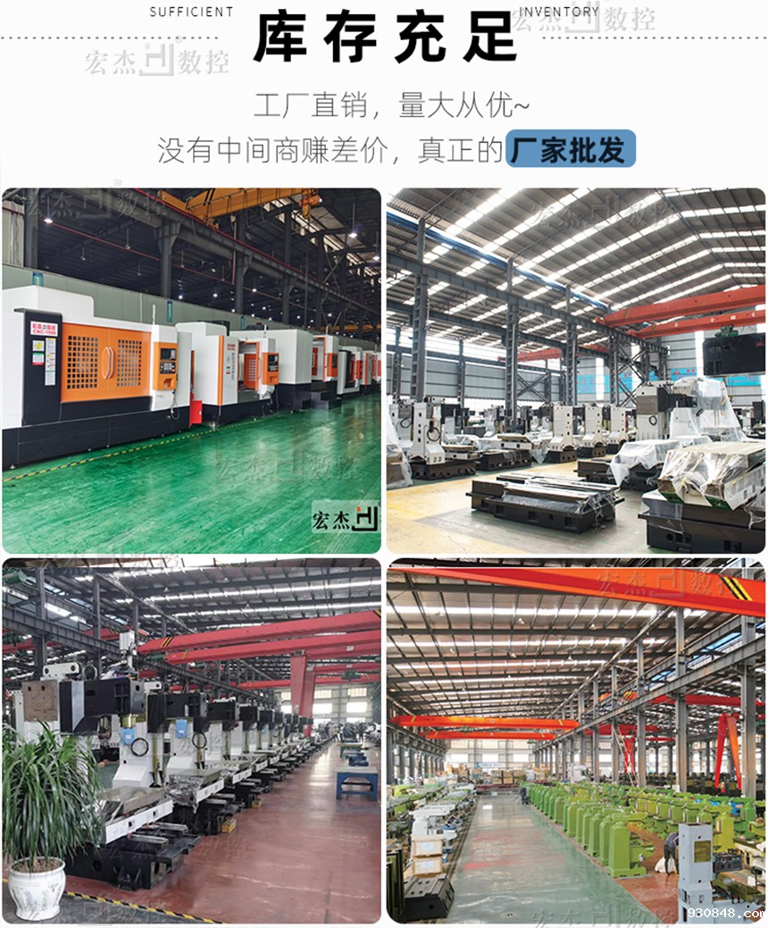 宏杰星空娱乐app苹果版库存充足.jpg