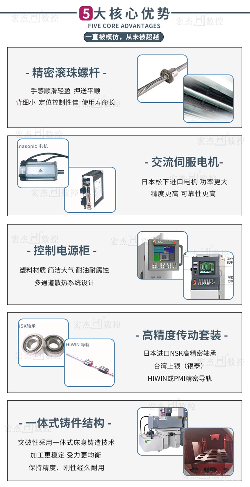 宏杰星空彩票安卓最新版核心优势.jpg