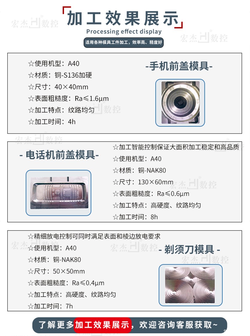 宏杰星空彩票安卓最新版加工效果展示.jpg